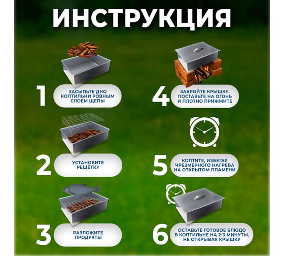 Коптильня одноярусная металлическая ОФИСМАГ размер 350x260x100 мм, в гофрокоробе 701729