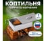 Коптильня одноярусная металлическая ОФИСМАГ размер 350x260x100 мм, в гофрокоробе 701729 2