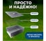 Коптильня одноярусная металлическая ОФИСМАГ размер 350x260x100 мм, в гофрокоробе 701729 3