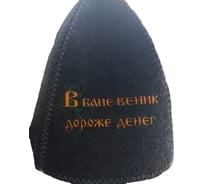 Банная шапка Банные Секреты Классическая, с вышивкой В бане веник дороже денег, серая 3050