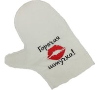 Банная варежка Банные Секреты, с вышивкой Горячая штучка 3319