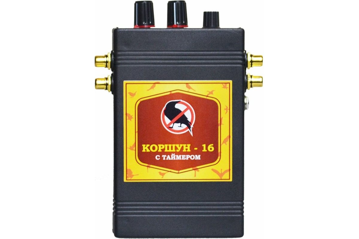 Биоакустический отпугиватель птиц Коршун Korshun-16 от мелких и врановых  птиц 18