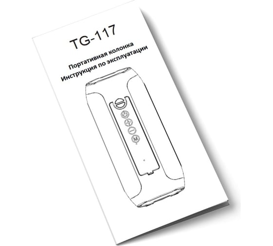 Портативная колонка T&G TG117 10Вт, цвет черный TG117BK