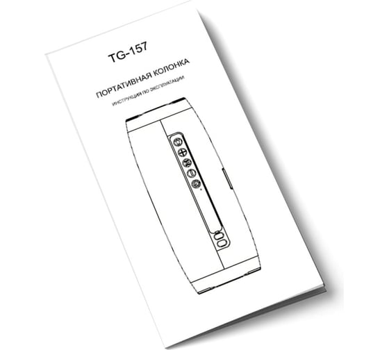 Портативная колонка T&G TG157 10Вт, цвет черный TG157BK