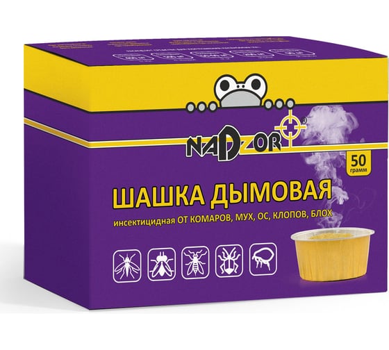 Дымовая инсектицидная шашка Nadzor от мух, комаров, ос, клопов, блох, 50 г, 119053 1
