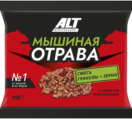 Мышиная отрава от мышей всех видов №1 ALT, 100 г 4607112040960