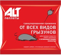 Гранулированная приманка ALT Пеллеты Варат от грызунов, 50г 4607112040250