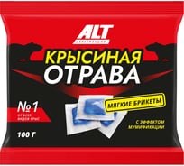 Крысиная отрава №1 ALT от всех видов крыс, тесто, сырные брикеты, 100гр 4607112040953