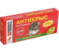 Средство от грызунов ALT Антикрыс Раттидион, тесто-брикет, аромат-ветчина, 200 г 4607060892055