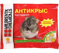 Средство от грызунов ALT Антикрыс, тесто-брикет, аромат-сыр моцарелла, 100г 4607060891089