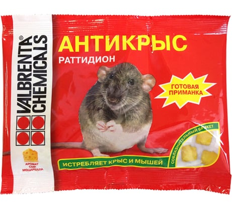 Средство от грызунов ALT Антикрыс, тесто-брикет, аромат-сыр моцарелла, 100г 4607060891089