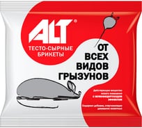 Тесто-сырные брикеты ALT от крыс всех видов, с мумифицирующим эффектом, 160г 4607060891829