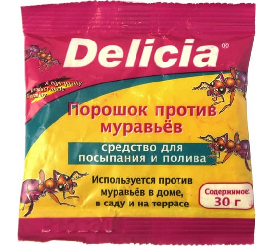 Активная пищевая гранулированная приманка ALT 4013441102567