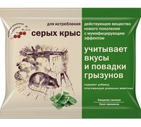 Средство от грызунов ALT Раттидион, мягкие брикеты от серых крыс, пакет, 200гр 4607060891805