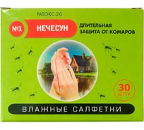 Репеллентная салфетка от комаров ALT NECHESUN 30 штук 4607060892079