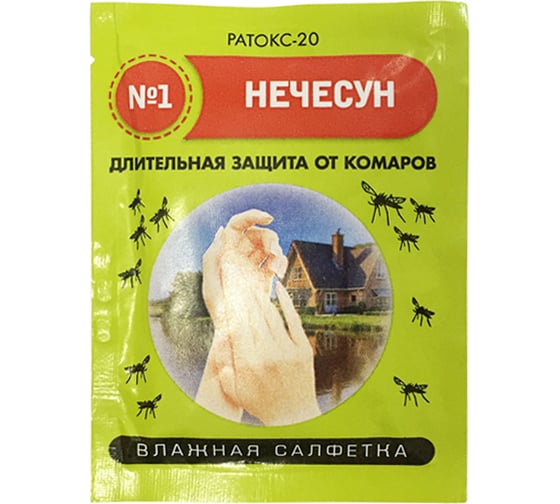 Репеллентная салфетка от комаров ALT NECHESUN 30 штук 4607060892079