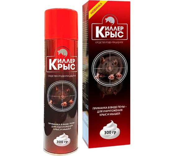 Пена для уничтожения крыс и мышей ALT Киллер, пена, 300г 4607060892413 1