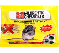 Средство от грызунов ALT Последний завтрак, тесто-брикет, аромат-ветчина, 100г 4607060891157