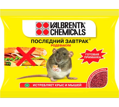 Отрава для грызунов ALT Последний завтрак, зерно, аромат-рыба, 200г 4607060891225