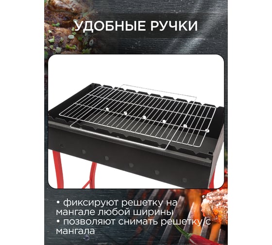 Решетка для мангала FORESTER BQ-N12