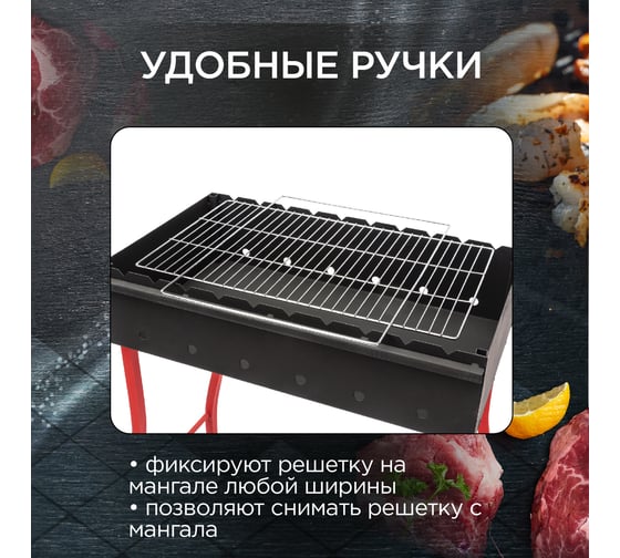 Решетка для мангала FORESTER BQ-N12