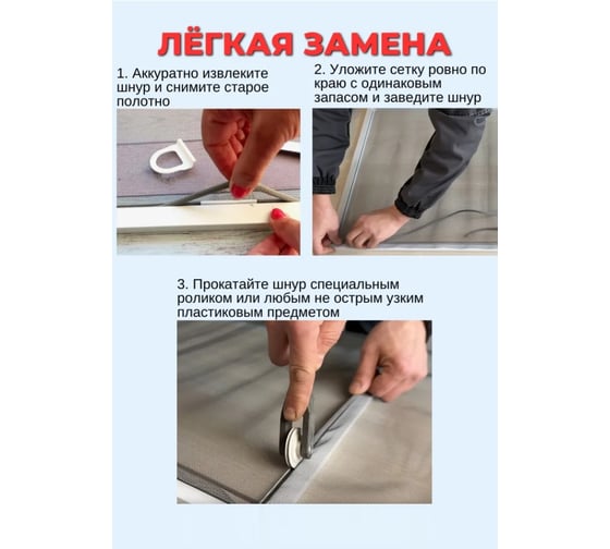 Сетка для москитных систем GREEN MAX Антикошка, Серая, 1,6x30 м 2080
