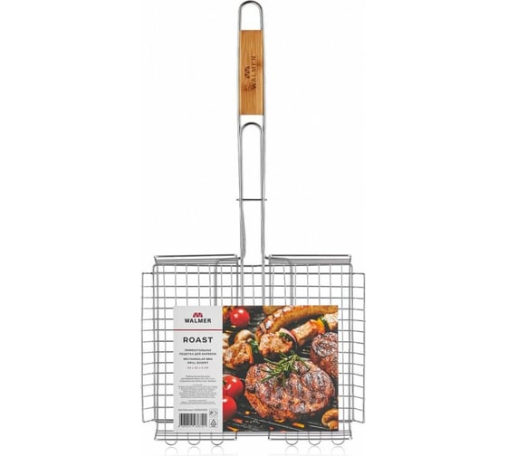Прямоугольная решетка для барбекю Walmer ROAST 64х33х6 см W28643306