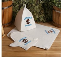 Банный набор Добропаровъ Лучший банщик, 3 предмета, белый, в плёнке 4676204