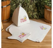 Банный набор Добропаровъ Ушёл в баню, 3 предмета, белый, в плёнке 4676209