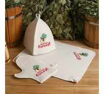 Банный набор Добропаровъ Люблю баньку, 3 предмета, белый, в плёнке 4676205