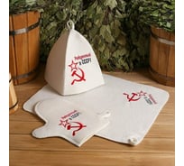 Банный набор Добропаровъ Рожденный в СССР, серп и молот, 3 предмета, белый, в плёнке 4676207