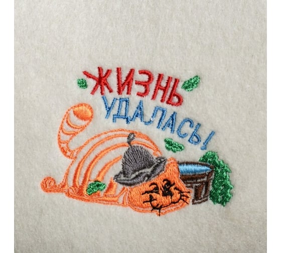 Банный набор Добропаровъ Жизнь удалась, 3 предмета, белый, в плёнке 4676212