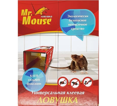 Клеевая ловушка от крыс и других грызунов mr.mouse книжка M-0166