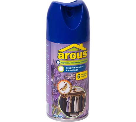 Аэрозоль от моли и кожееда Argus 100 мл AR-271