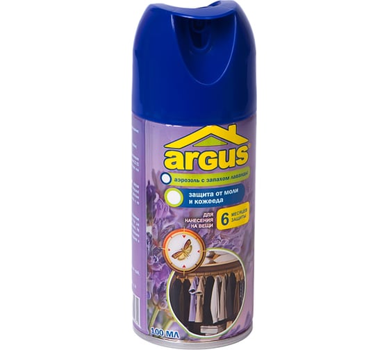 Аэрозоль от моли и кожееда Argus 100 мл AR-271 1