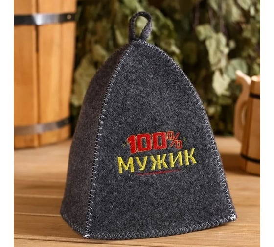 Банный набор Добропаровъ 100% мужик, портфель, 5 предметов, серый 4676200