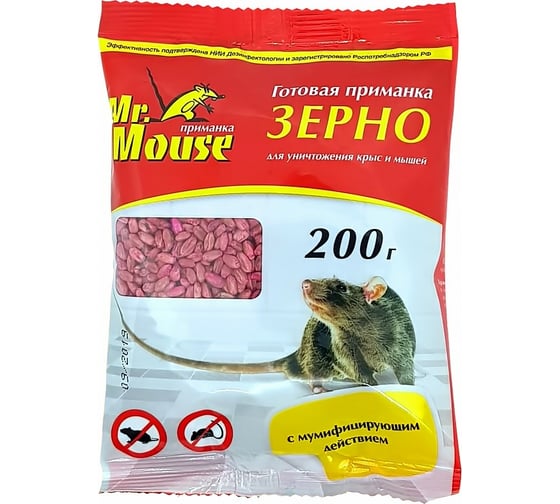 Зерновая приманка mr.mouse 200г, в пакете М-938