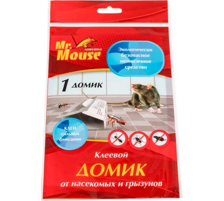 Универсальная ловушка mr.mouse от насекомых и грызунов M-100