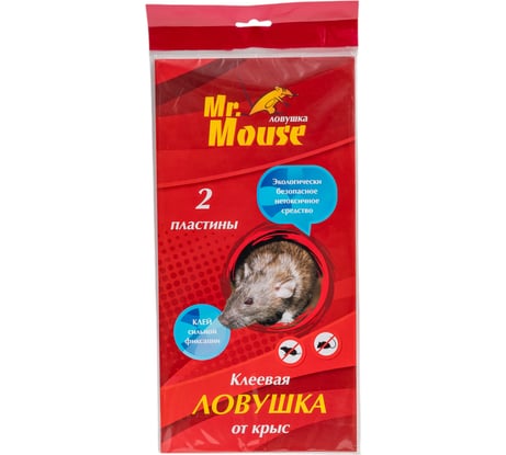 Клеевая пластина от крыс mr.mouse 2 шт M-0265