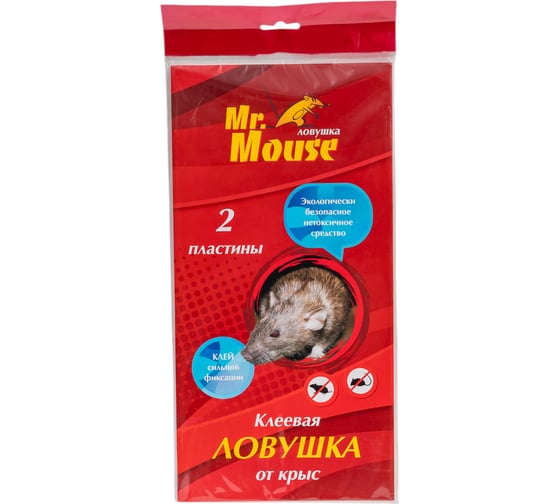 Клеевая пластина от крыс mr.mouse 2 шт M-0265