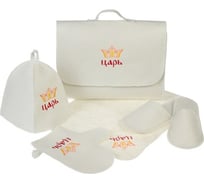 Банный набор Добропаровъ ЦАРСКИЙ, портфель 5 предметов, белый 2822383