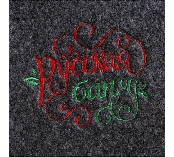 Банный набор Добропаровъ Русская баня, портфель 5 предметов, серый 4676201