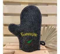 Банная варежка Банные Секреты, серая, с вышивкой Банщик 3425