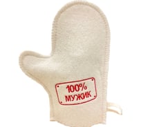 Банная варежка Банные Секреты, с вышивкой 100% мужик 3443