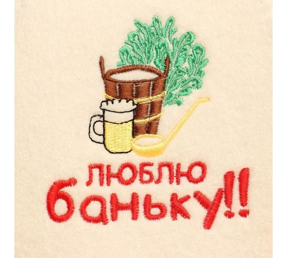 Набор для бани в коробке Добропаровъ Люблю баньку, шапка, масло кедра и пихты 3933573