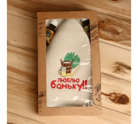 Набор для бани в коробке Добропаровъ Люблю баньку, шапка, масло кедра и пихты 3933573