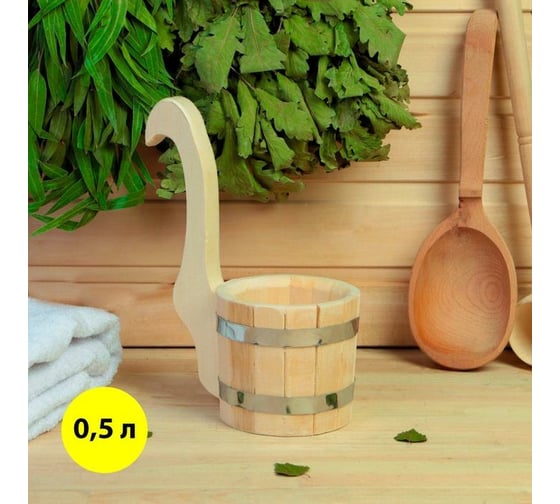 Ковш для бани из липы Добропаровъ 0.5л, 20 см, с вертикальной ручкой 3399640