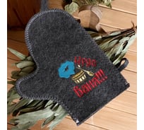 Рукавица для бани с вышивкой Добропаровъ Чудо баня, серая 4433005