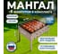 Мангал сборный ОФИСМАГ размер 350x240x350 мм + 6 шампуров в плёнке длина 330мм, в пленке 701724 2