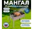 Мангал сборный ОФИСМАГ размер 500x300x500 мм, + 6 шампуров, в коробке 701728 2